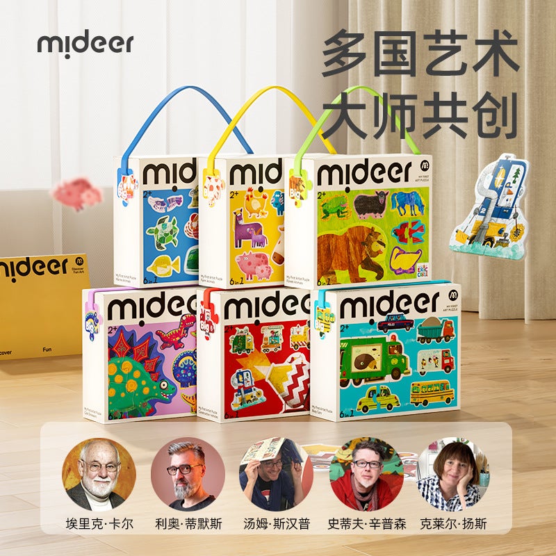 Mideer Milu Children'S Large Artistic Enlightenment Puzzle 3-6 Years Old Young Baby Mengshi Early Education Educational Toys - Image 2